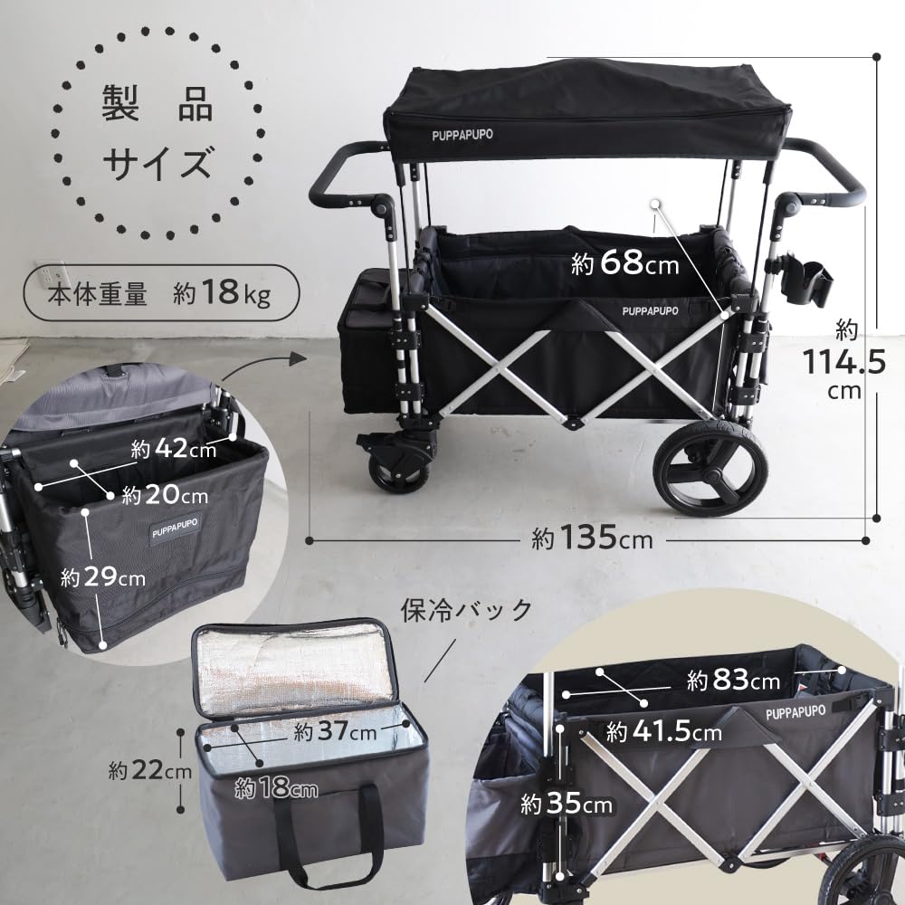KEENZ ×PUPPAPUPO ベビーカーワゴン 二人乗り KEENZ×PUPPAPUPO ベビーカーワゴン 二人乗り 折りたたみ可能